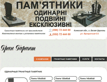 Tablet Screenshot of grangarant.com